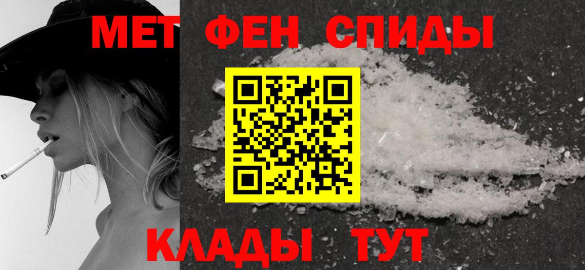 Сыктывкар  АМФ Розовый  Амфетамин  АМФ  Вход с VPN 