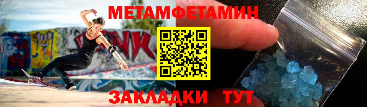 АМФЕТАМИН Premium Сыктывкар