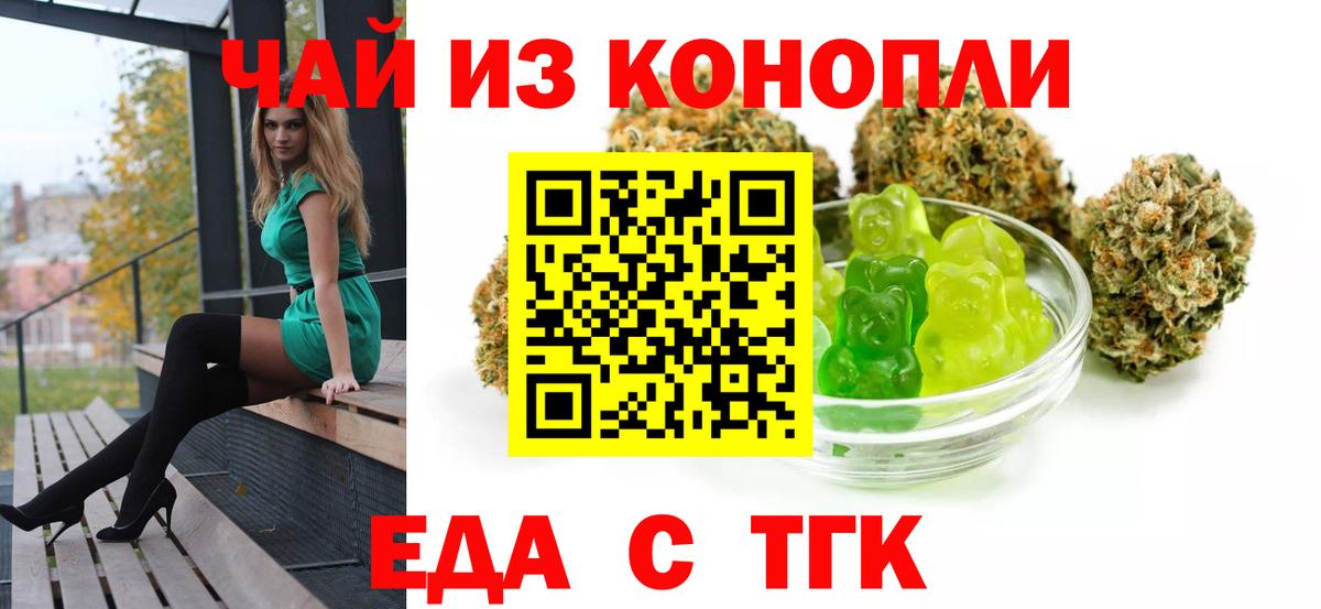 Canna-Cookies конопля  Вход с VPN  Сыктывкар 