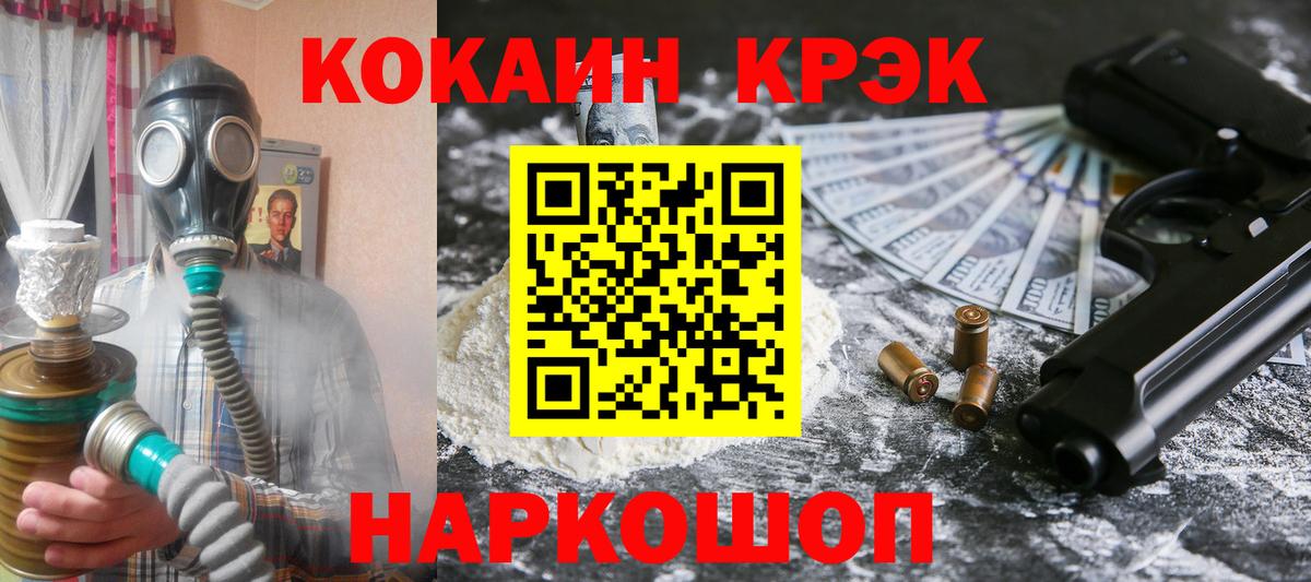 Cocaine Боливия  Cocaine VHQ  Сыктывкар  Вход с VPN 