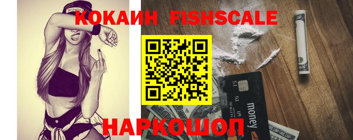 КОКАИН VHQ Сыктывкар