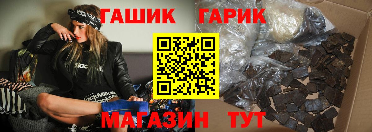 Гашиш гарик  Гашиш 40% ТГК  Вход с VPN  Сыктывкар 