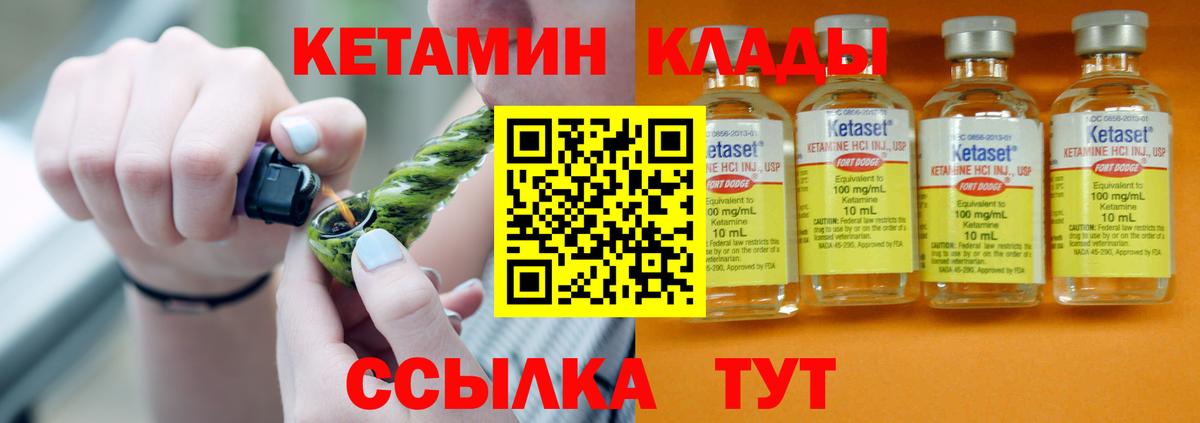 КЕТАМИН ketamine  Вход с VPN  Сыктывкар  shop телеграм  Кетамин ketamine 