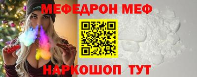 синтетический гашиш Наро-Фоминск