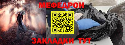 синтетический гашиш Наро-Фоминск