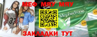 синтетический гашиш Наро-Фоминск