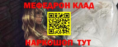 синтетический гашиш Наро-Фоминск