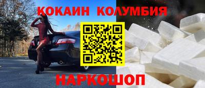 героин Нальчик