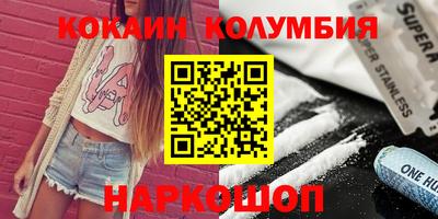 синтетический гашиш Наро-Фоминск