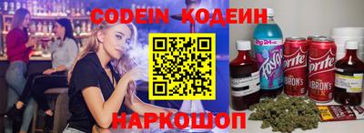 синтетический гашиш Наро-Фоминск