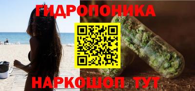 синтетический гашиш Наро-Фоминск