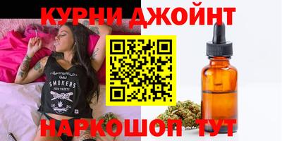 синтетический гашиш Наро-Фоминск