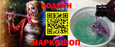 синтетический гашиш Наро-Фоминск