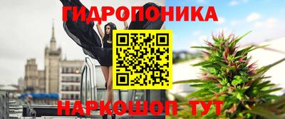 гидропоника Нарткала