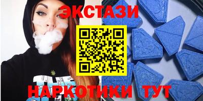 синтетический гашиш Наро-Фоминск