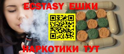 синтетический гашиш Наро-Фоминск