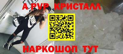 синтетический гашиш Наро-Фоминск