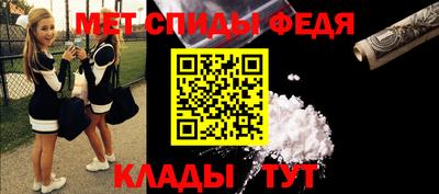 синтетический гашиш Наро-Фоминск