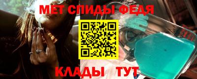 синтетический гашиш Наро-Фоминск