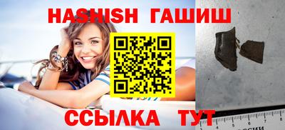 героин Нальчик