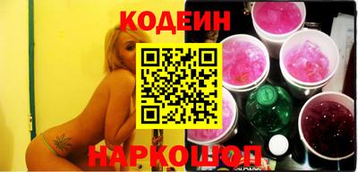 синтетический гашиш Наро-Фоминск