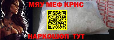 синтетический гашиш Наро-Фоминск