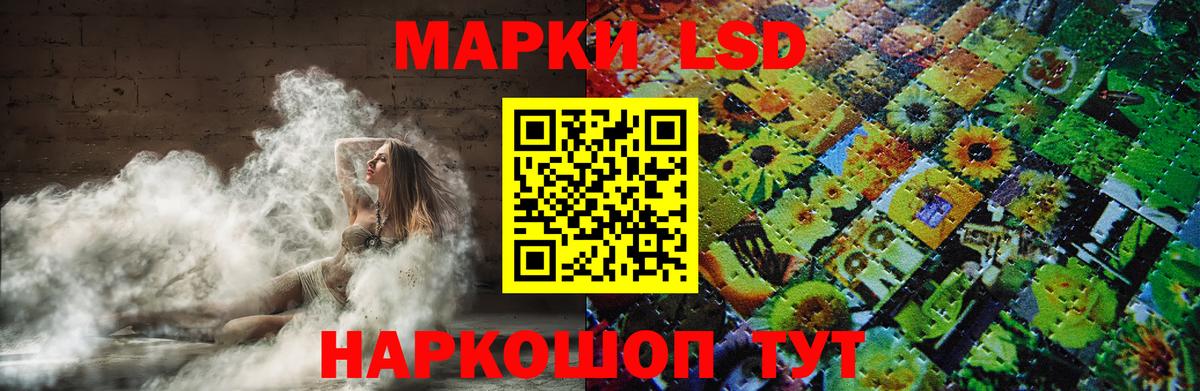 LSD-25 экстази кислота Сыктывкар