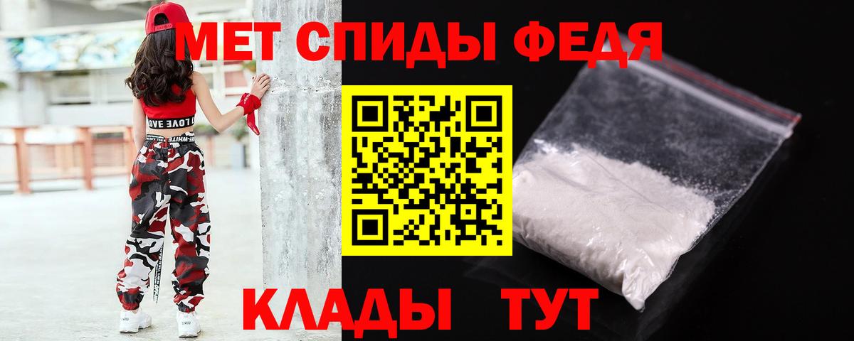 Первитин витя Сыктывкар