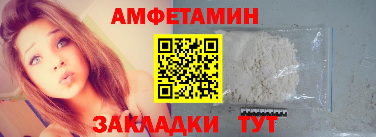 Метамфетамин мет  Вход с VPN  Метамфетамин мет  Сыктывкар 