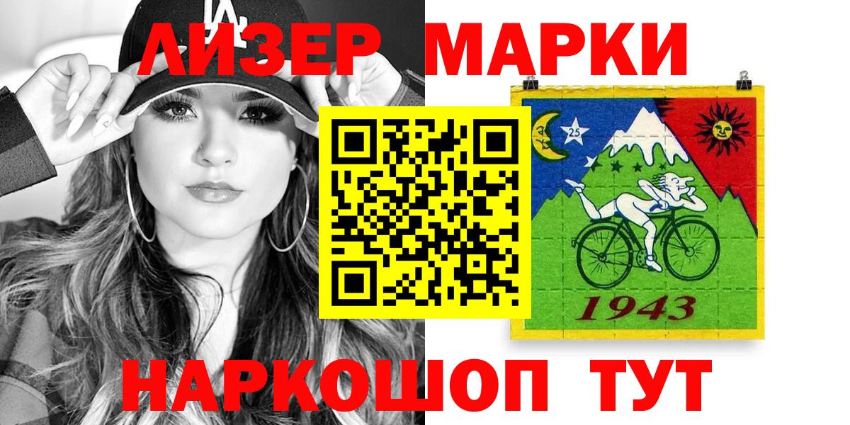 где найти наркотики  Вход с VPN  Сыктывкар  Наркотические марки 1,8мг  Наркотические марки 1,8мг 