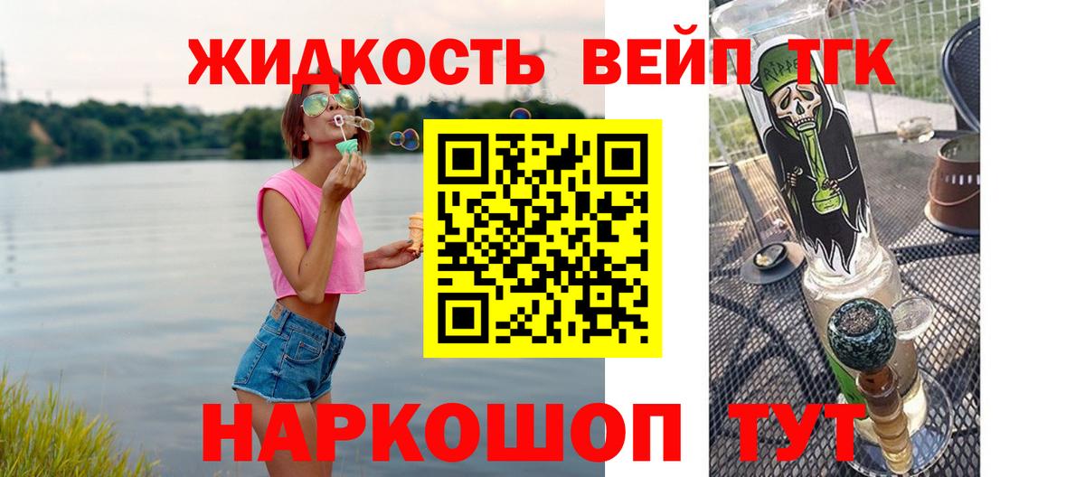 ТГК Wax  ТГК Wax  купить   Сыктывкар  Вход с VPN 