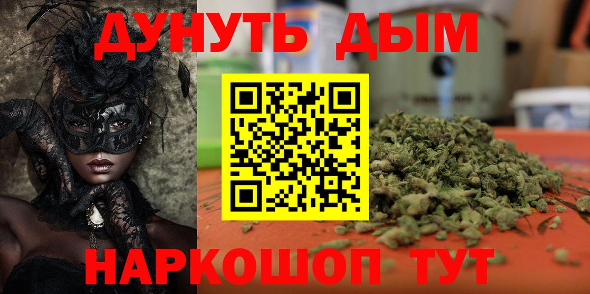 МАРИХУАНА гибрид  Каннабис Bruce Banner  Сыктывкар  Вход с VPN 